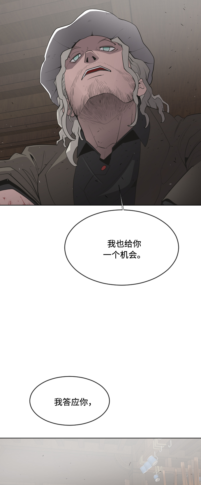 第47话36