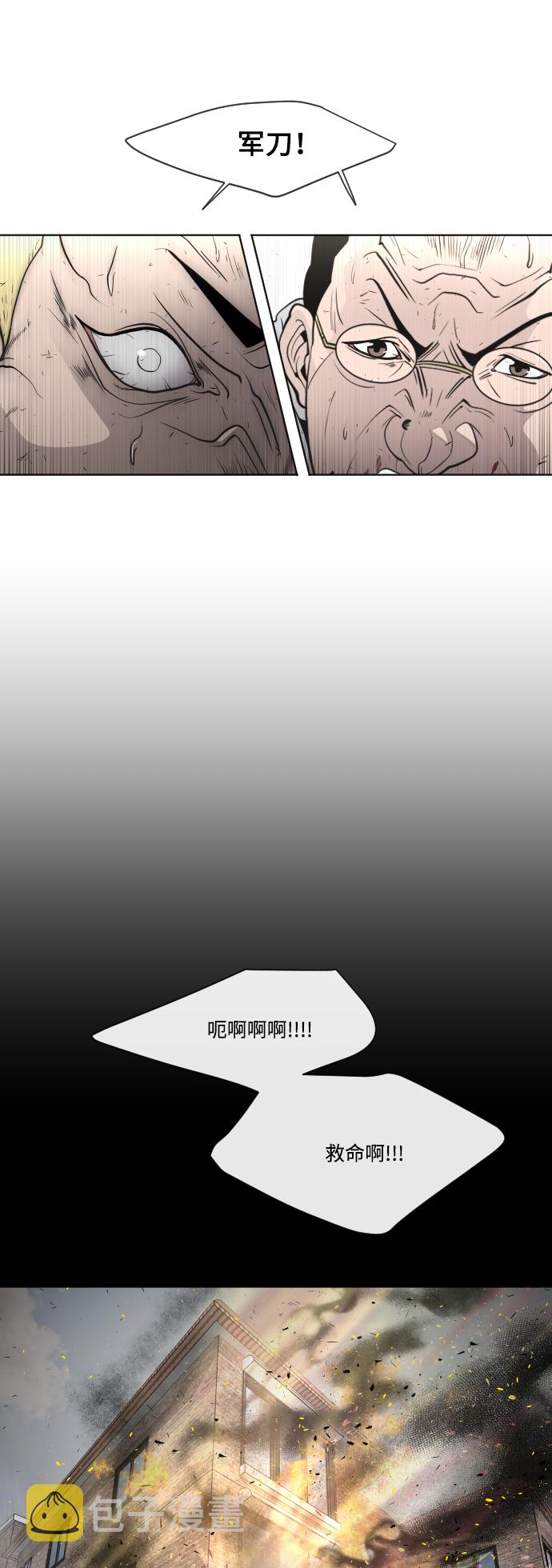 第64话35