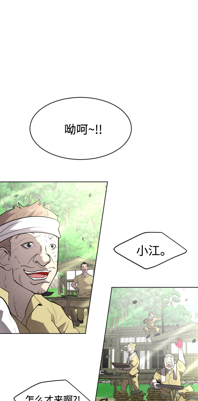 第90话111