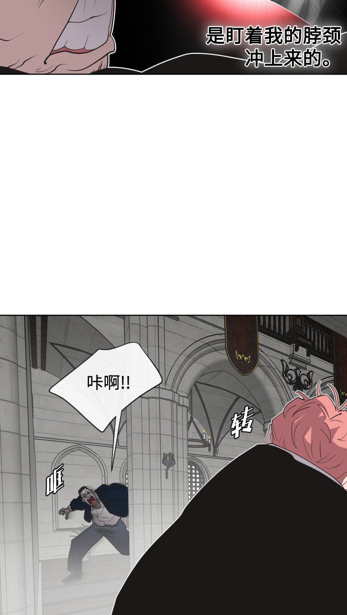 第31话43
