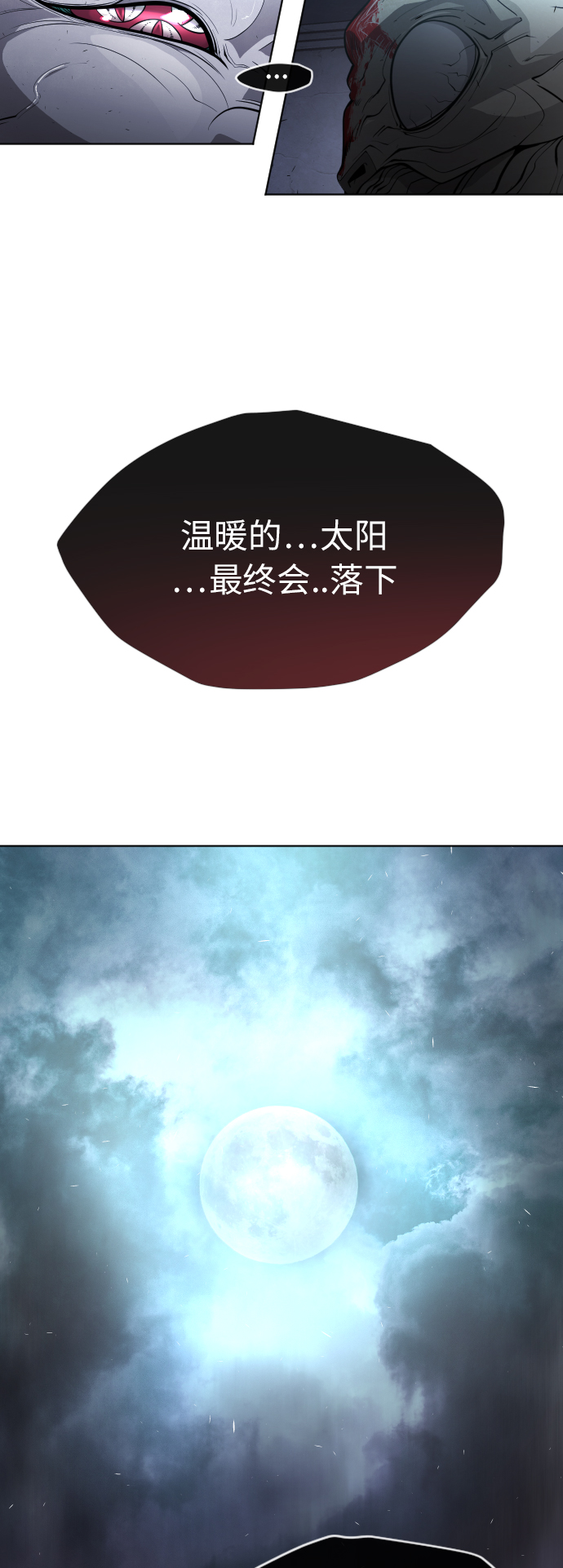 [第二季] 第2话17
