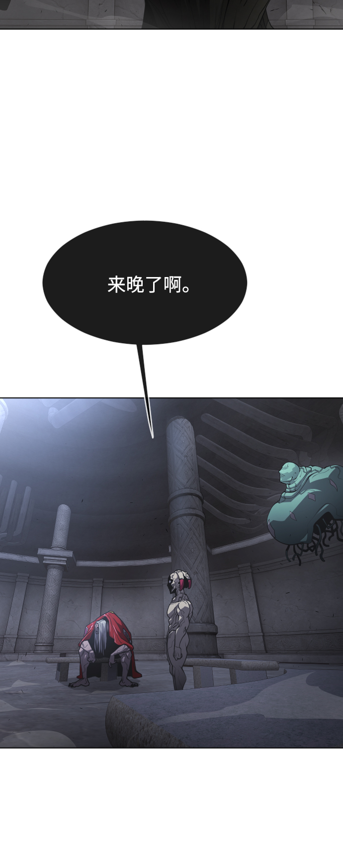 [第二季] 第1话92