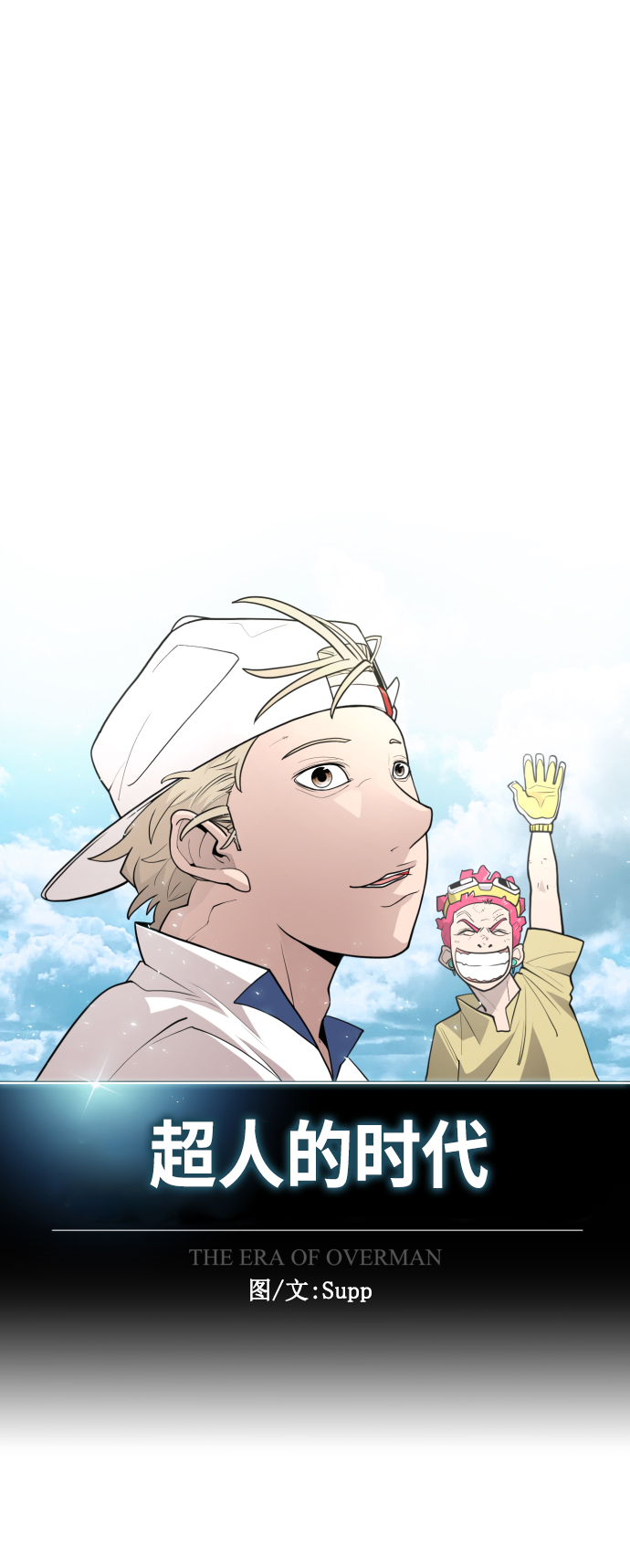 [第二季] 第35话7