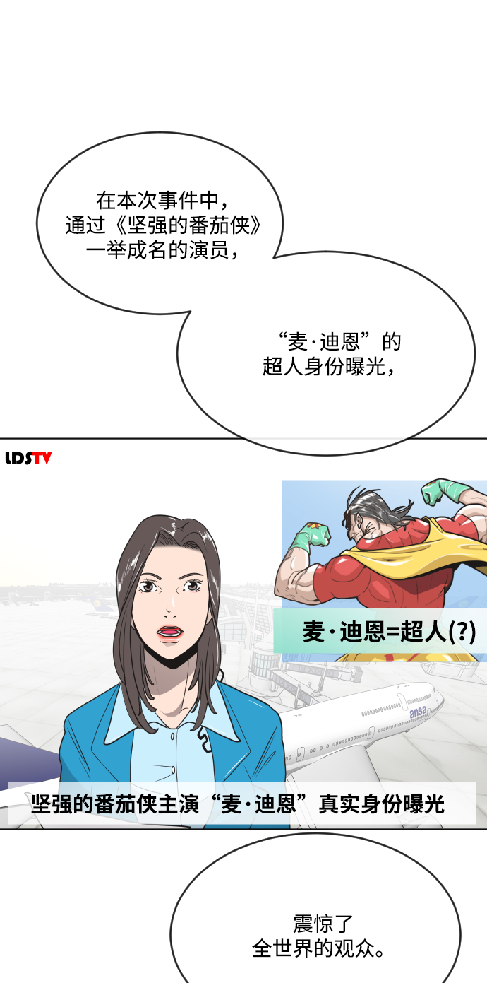 第29话9