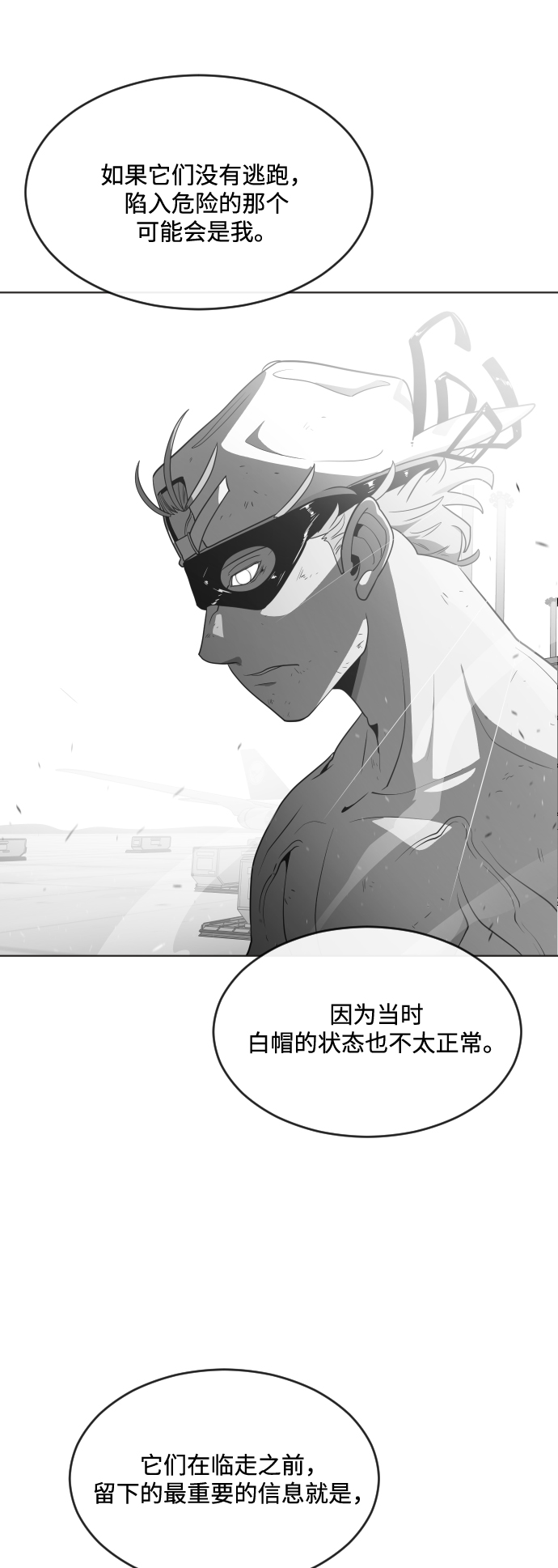 第30话26