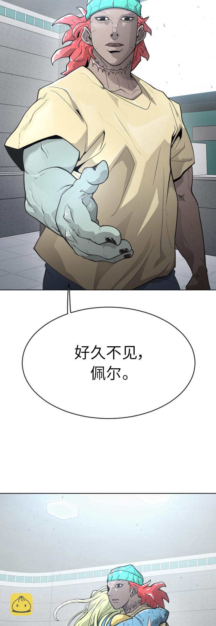[第二季] 第3话8