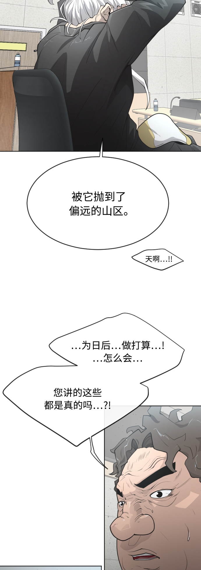 [第二季] 第8话17