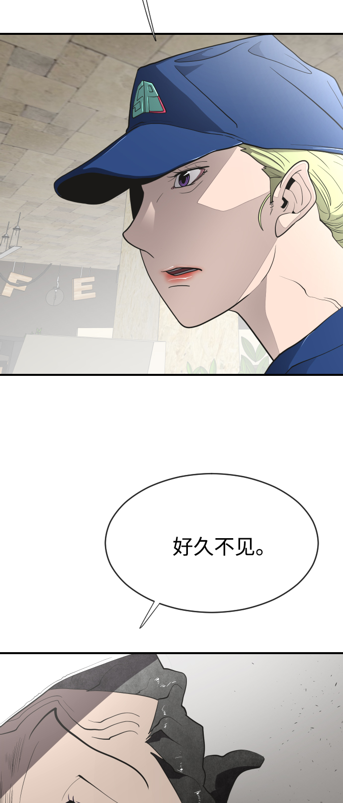 第41话3