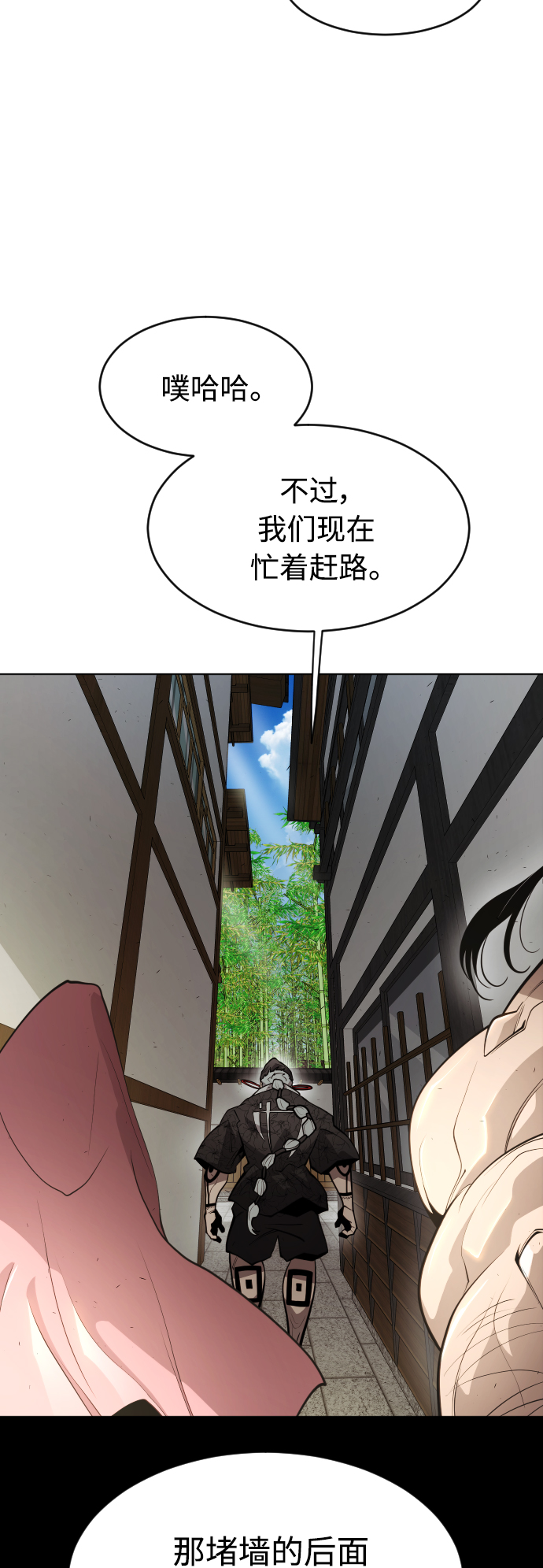 [第二季] 第18话19