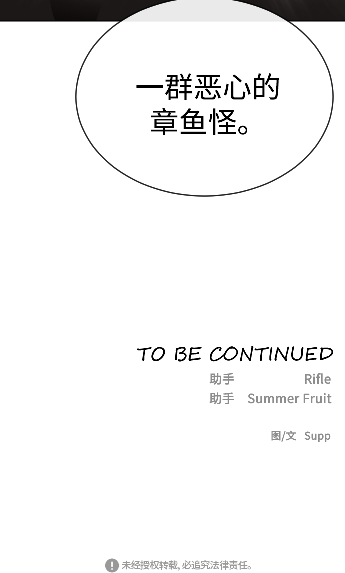 第24话58