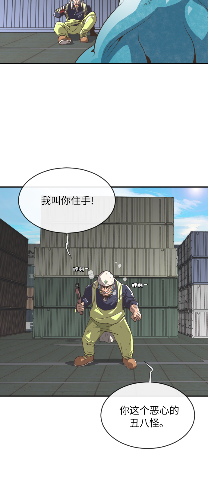第1话68