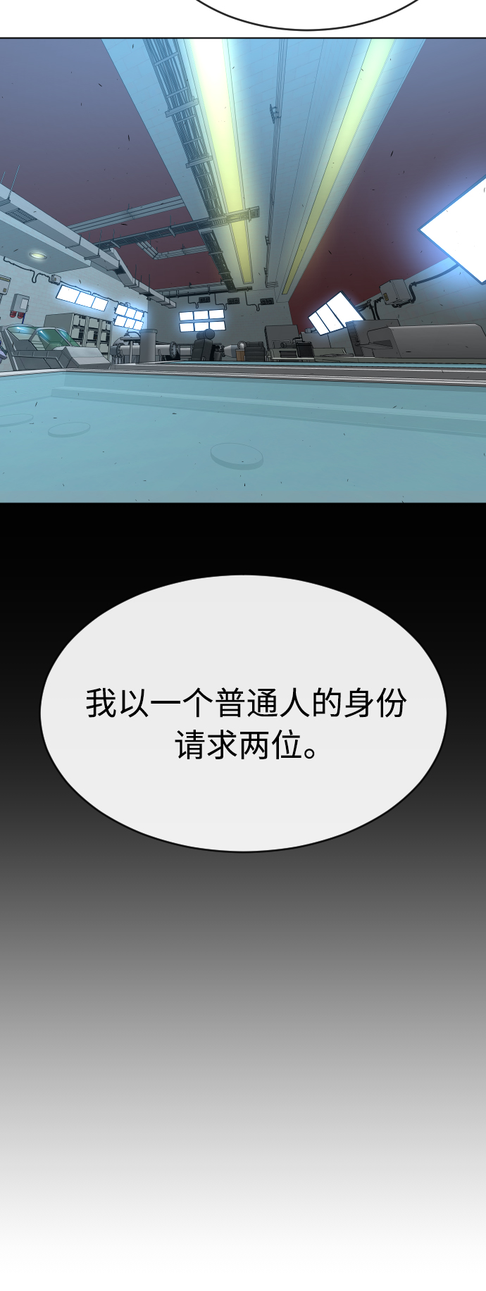 [第二季] 第16话39