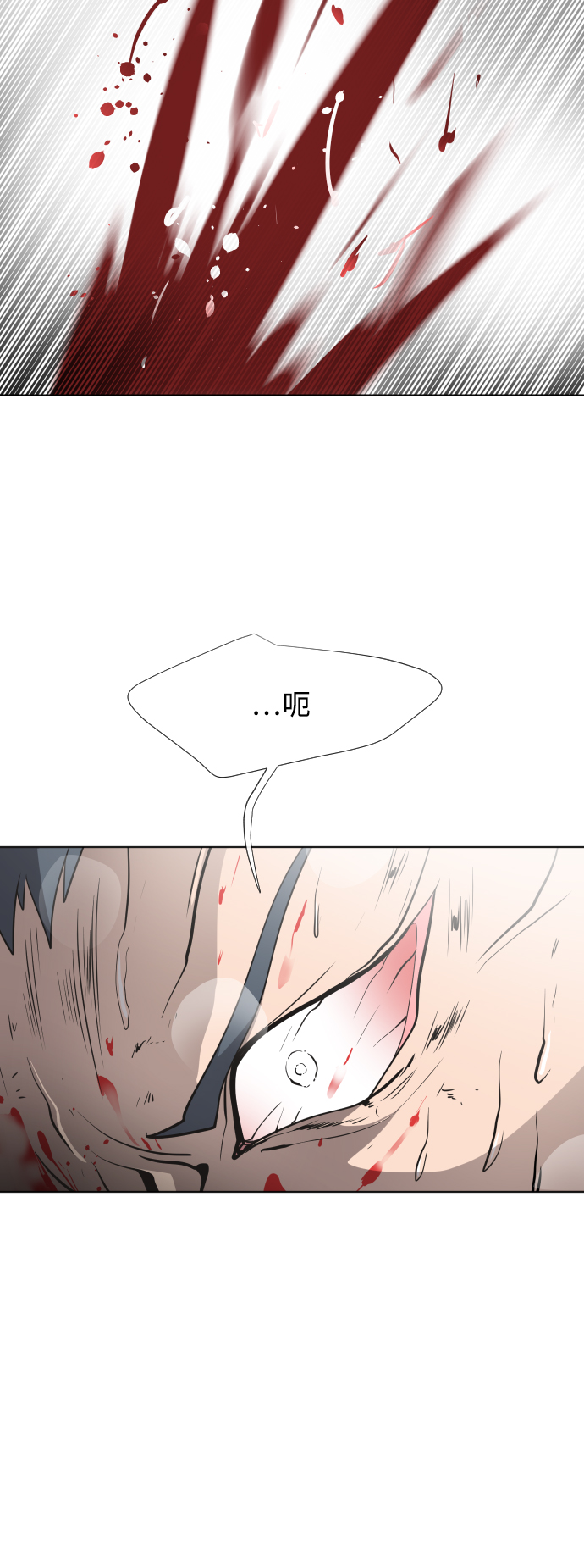 第25话44