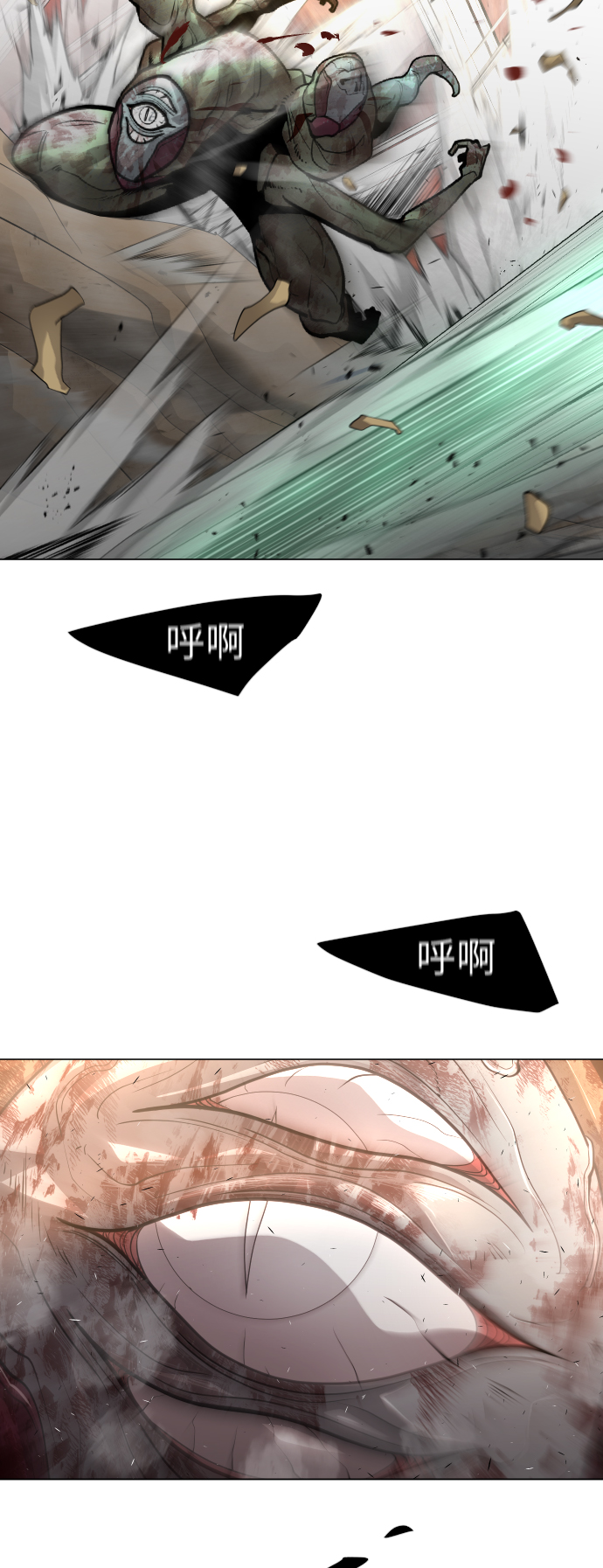 [第二季] 第34话47