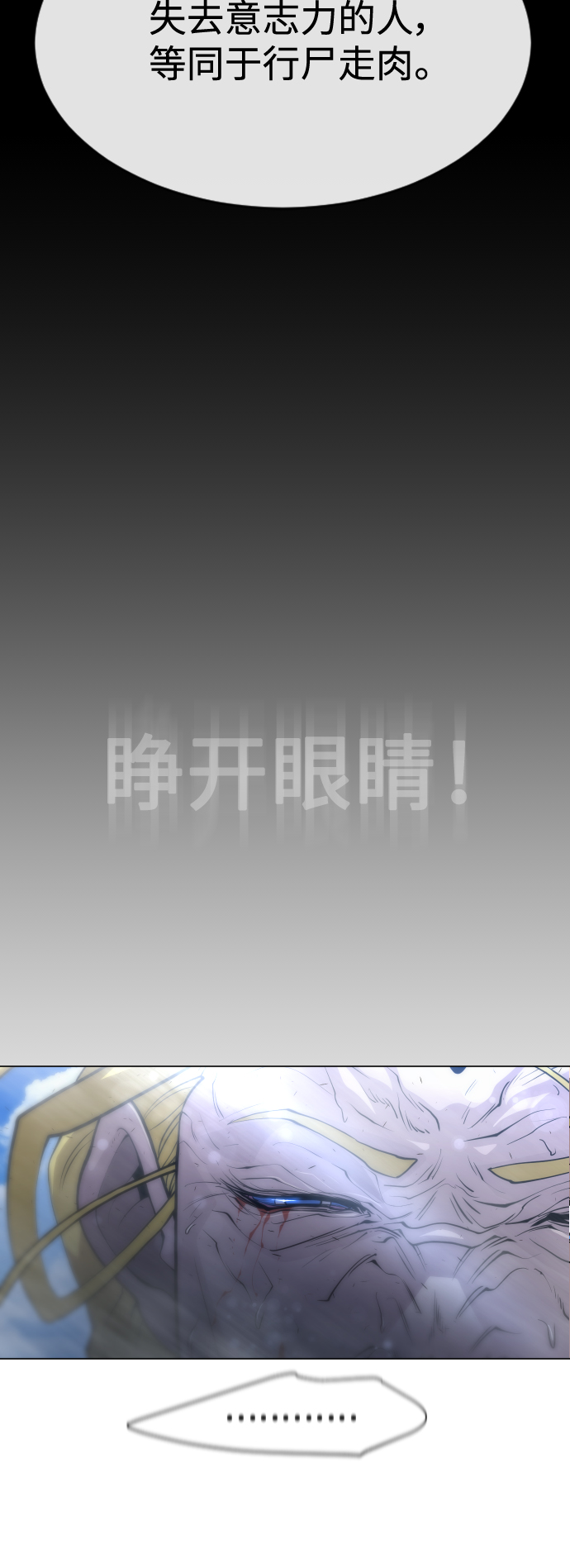 [第二季] 第36话44