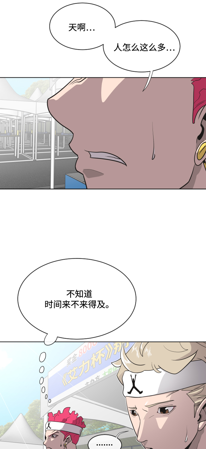 第18话11