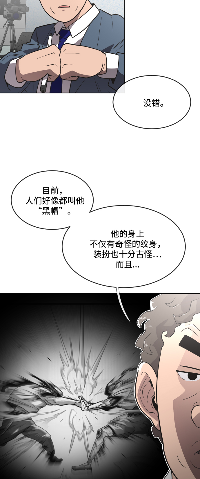 第37话40