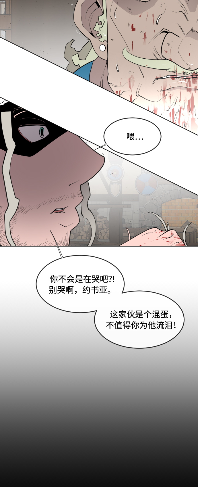 第47话16