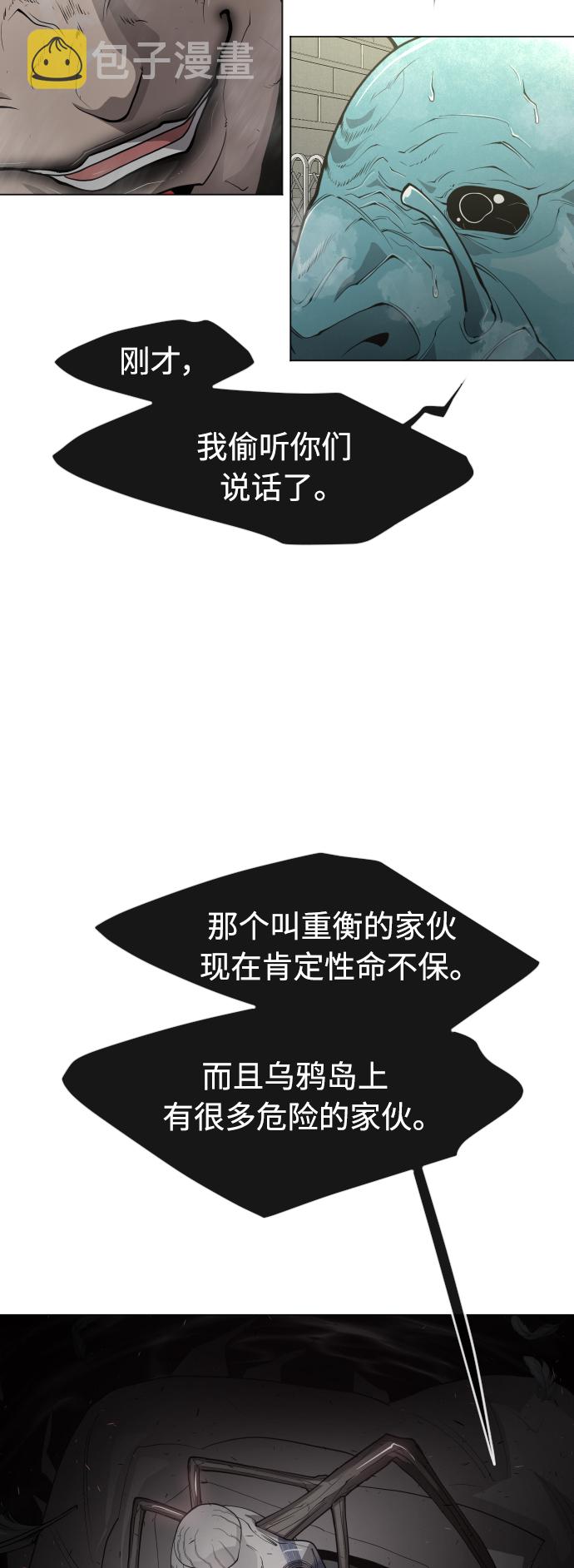 [第二季] 第29话57