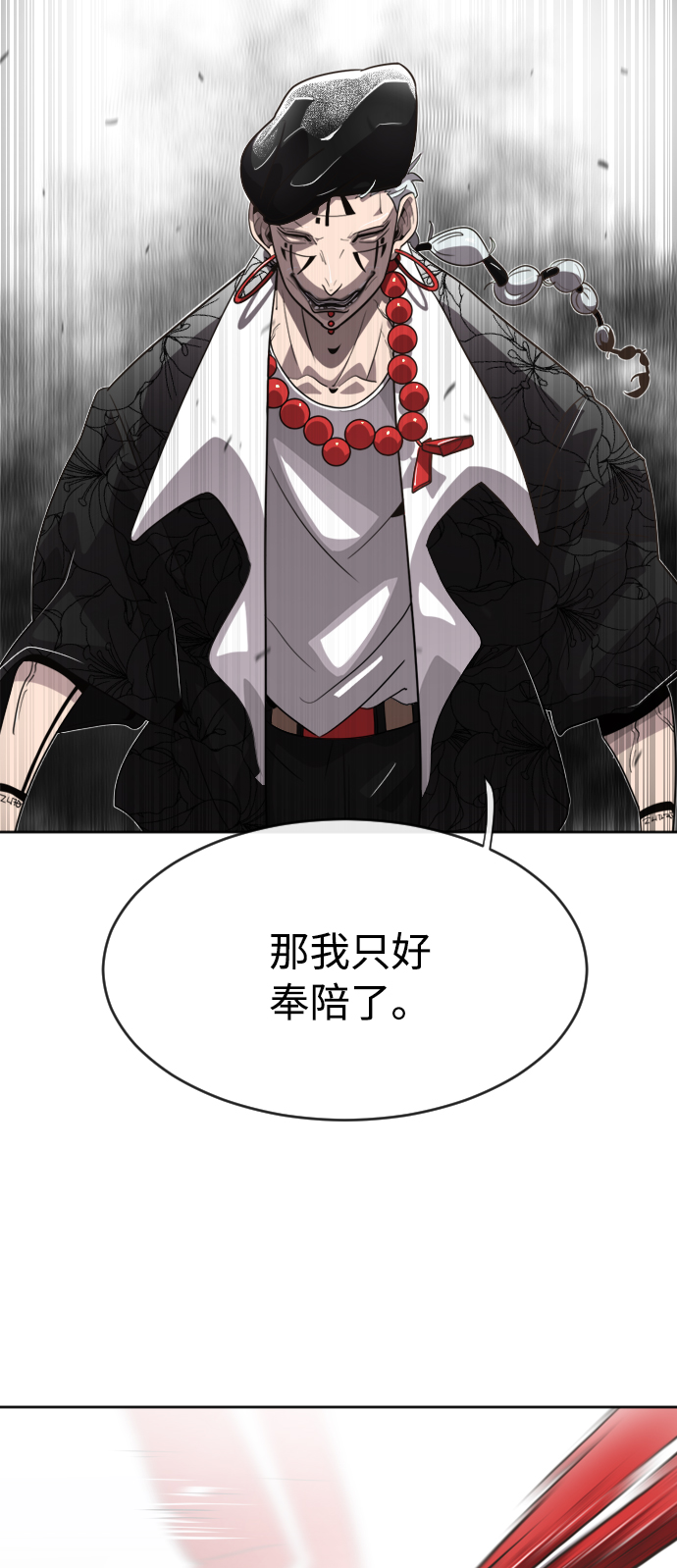 第4话79