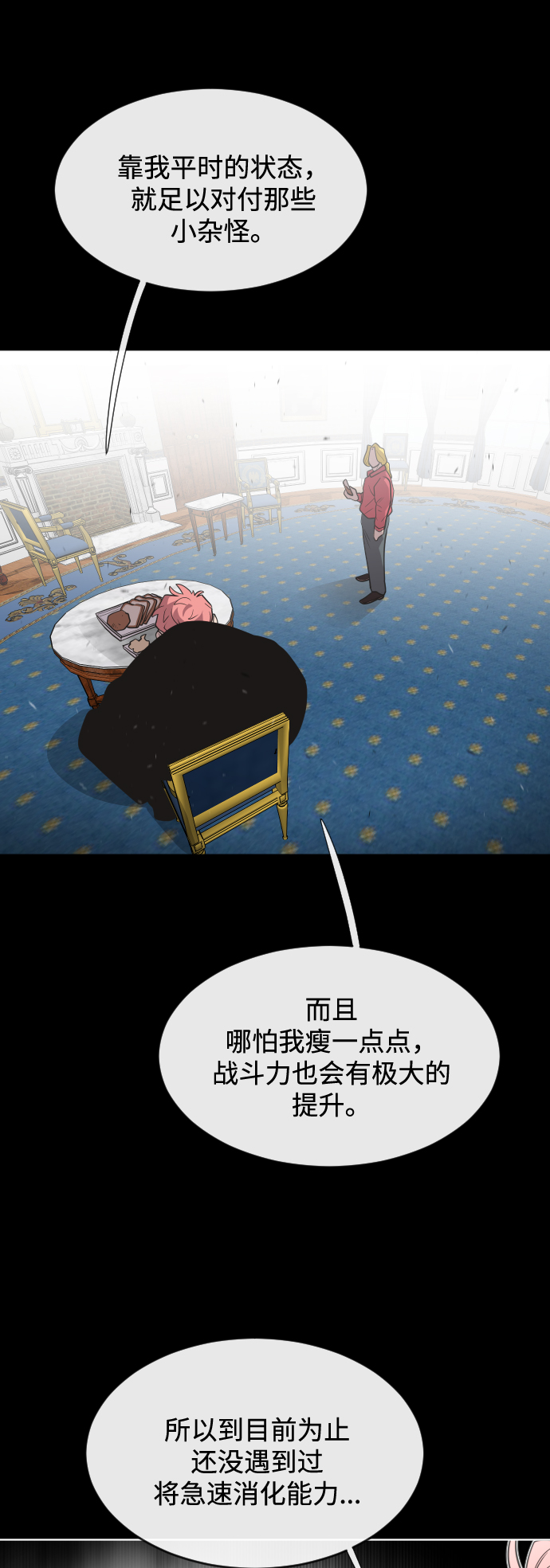第35话30