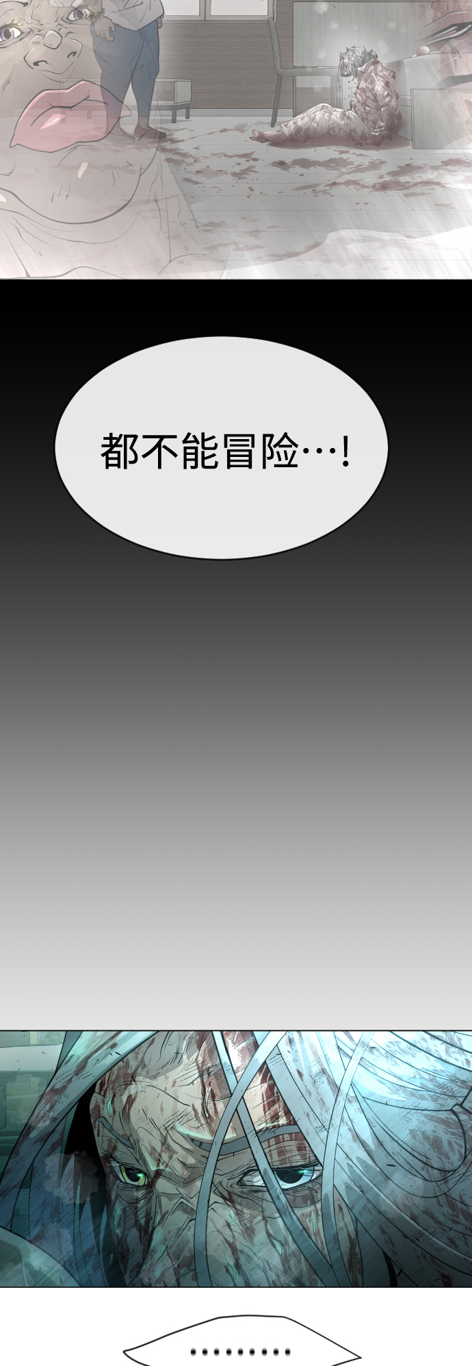 [第二季] 第42话22
