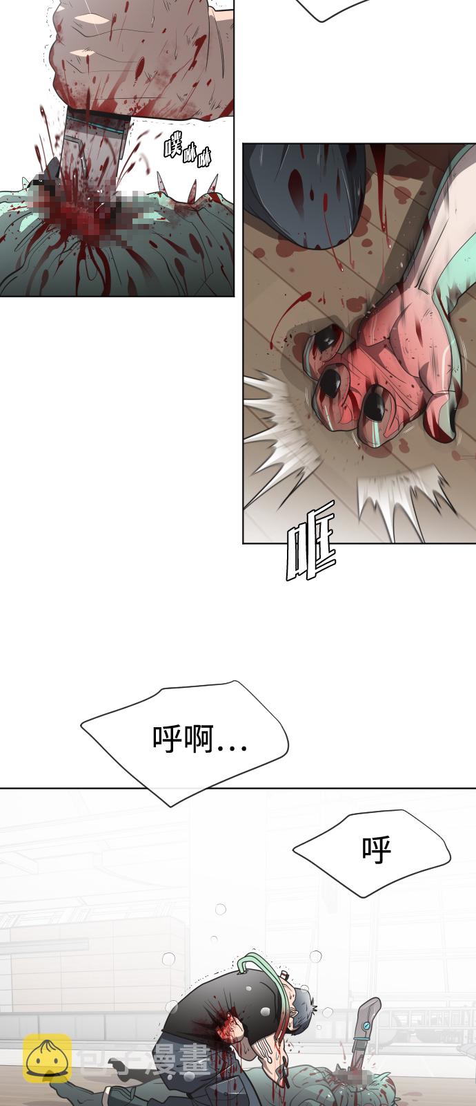 第26话5