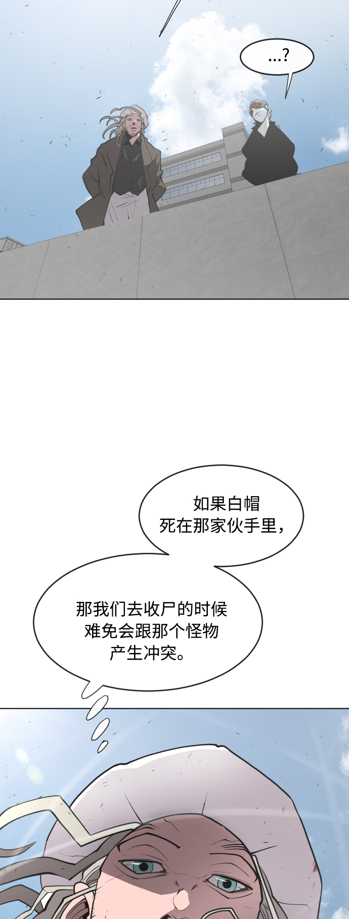 第76话58