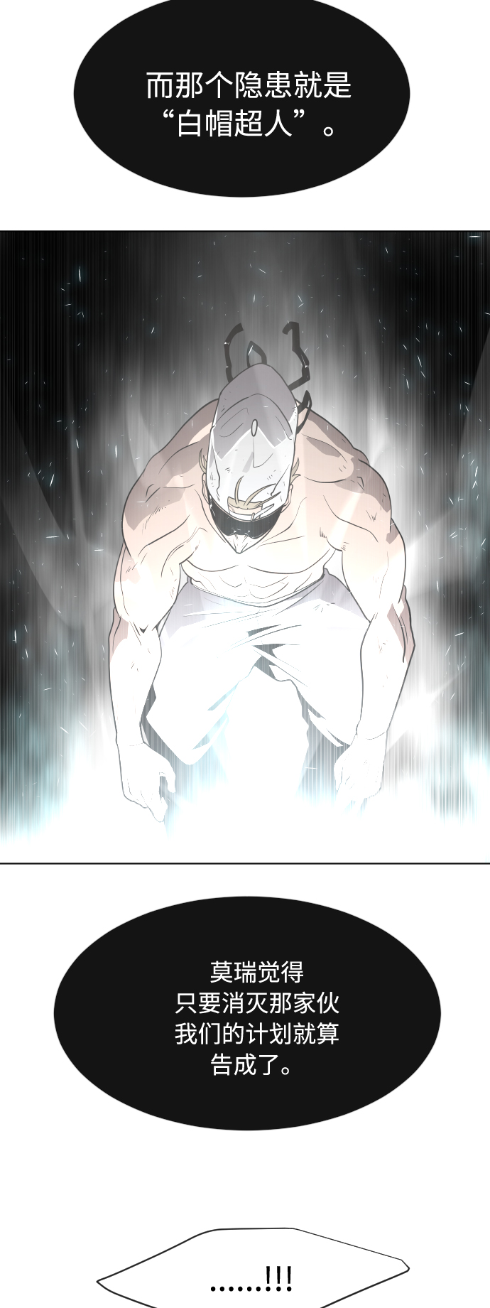第69话51
