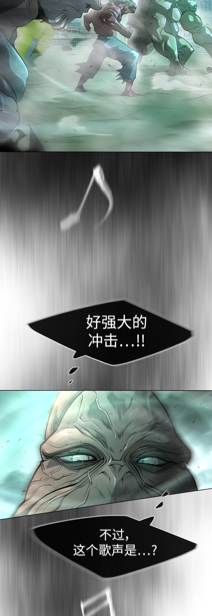 [第二季] 第42话32