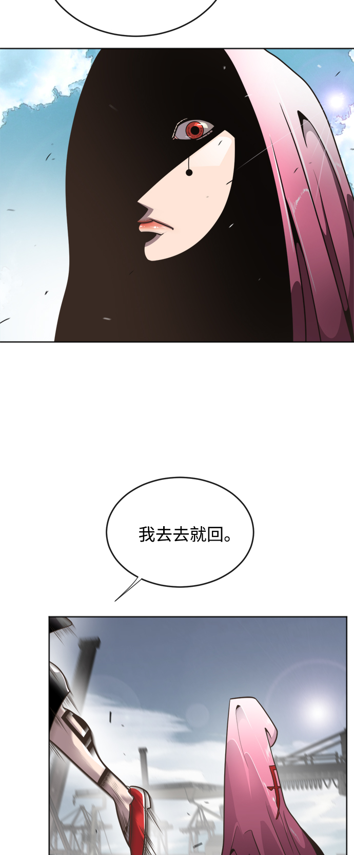 第3话71