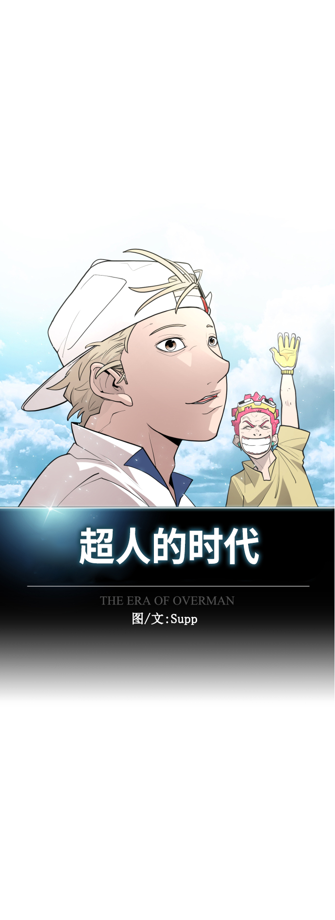 [第二季] 第22话5