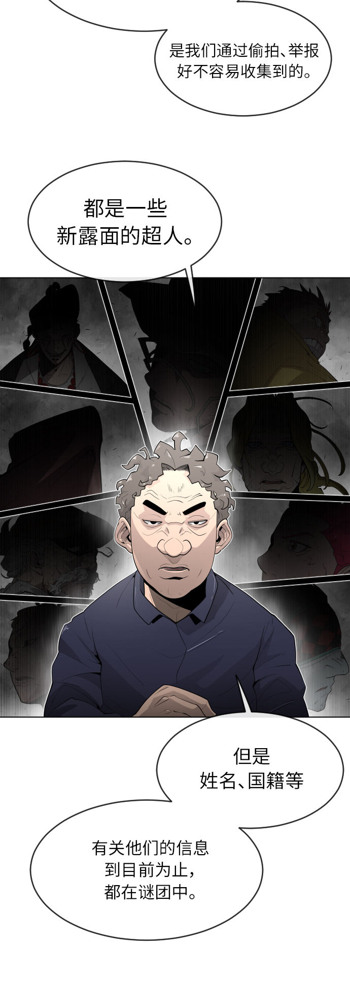 [第二季] 第1话67