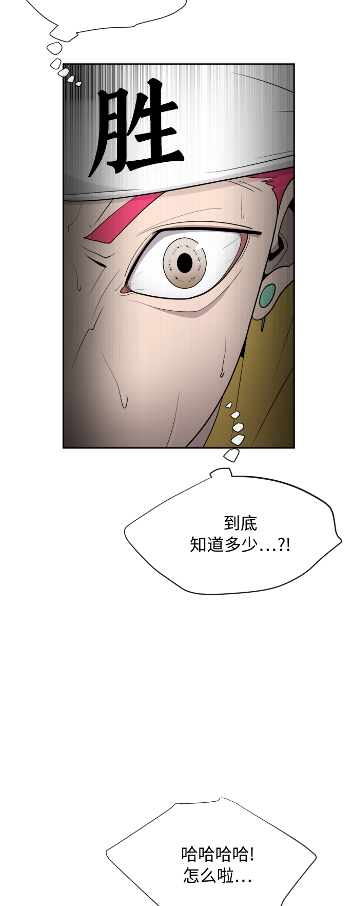 第4话71