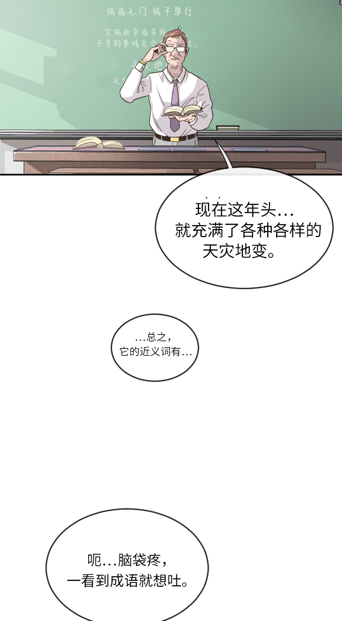 第1话6