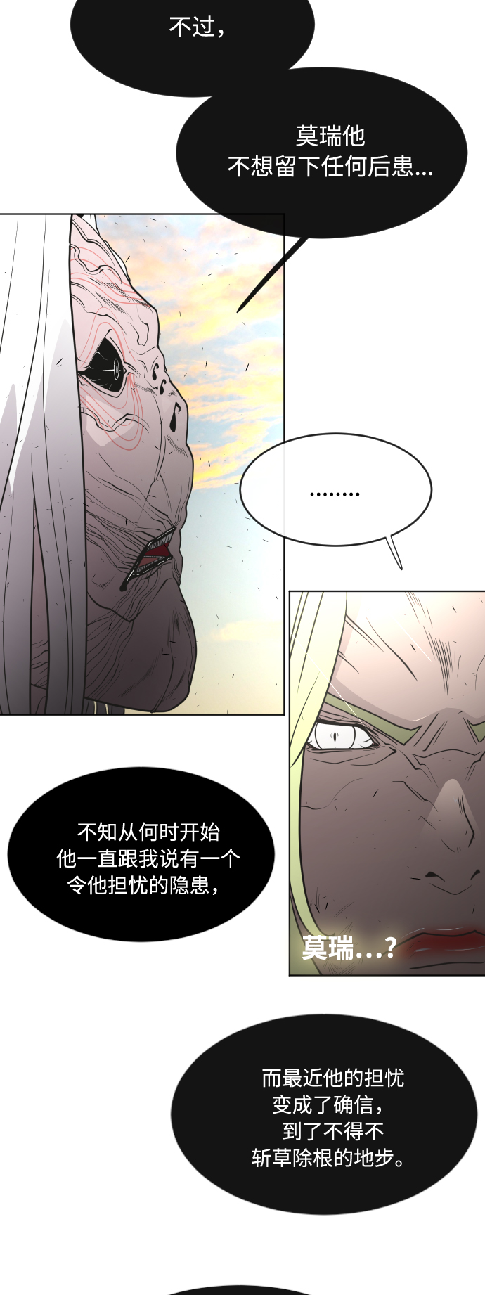 第69话50