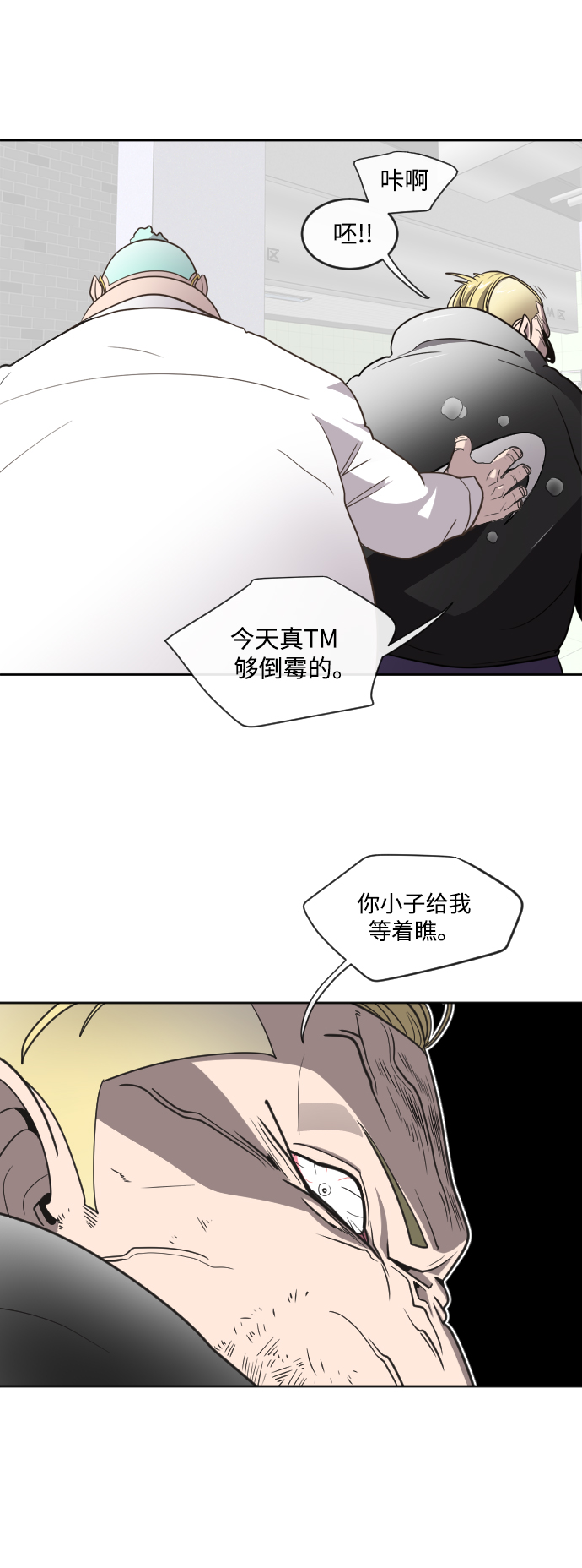 第10话34