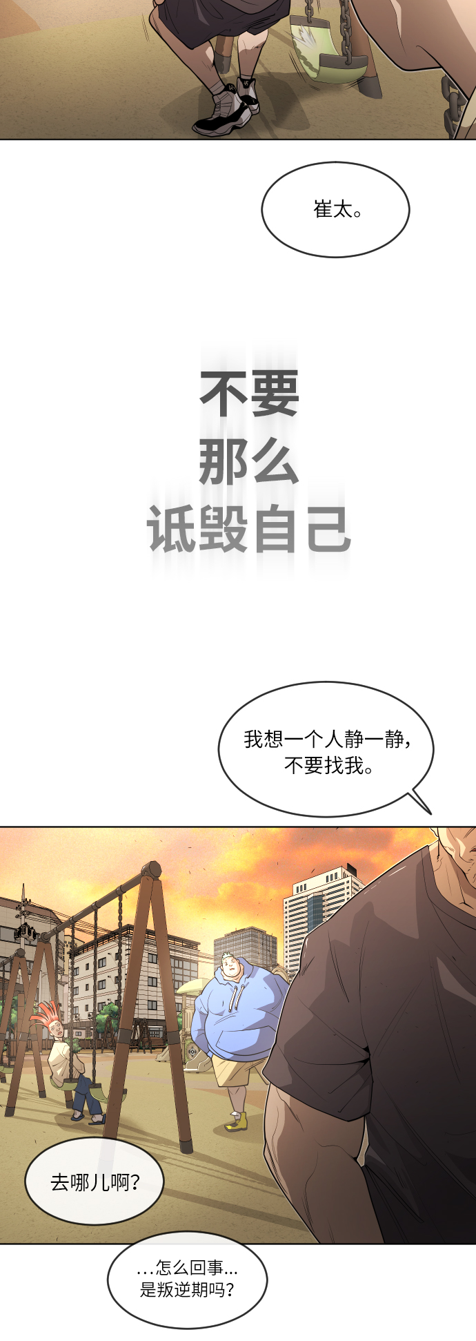 [第二季] 第1话62