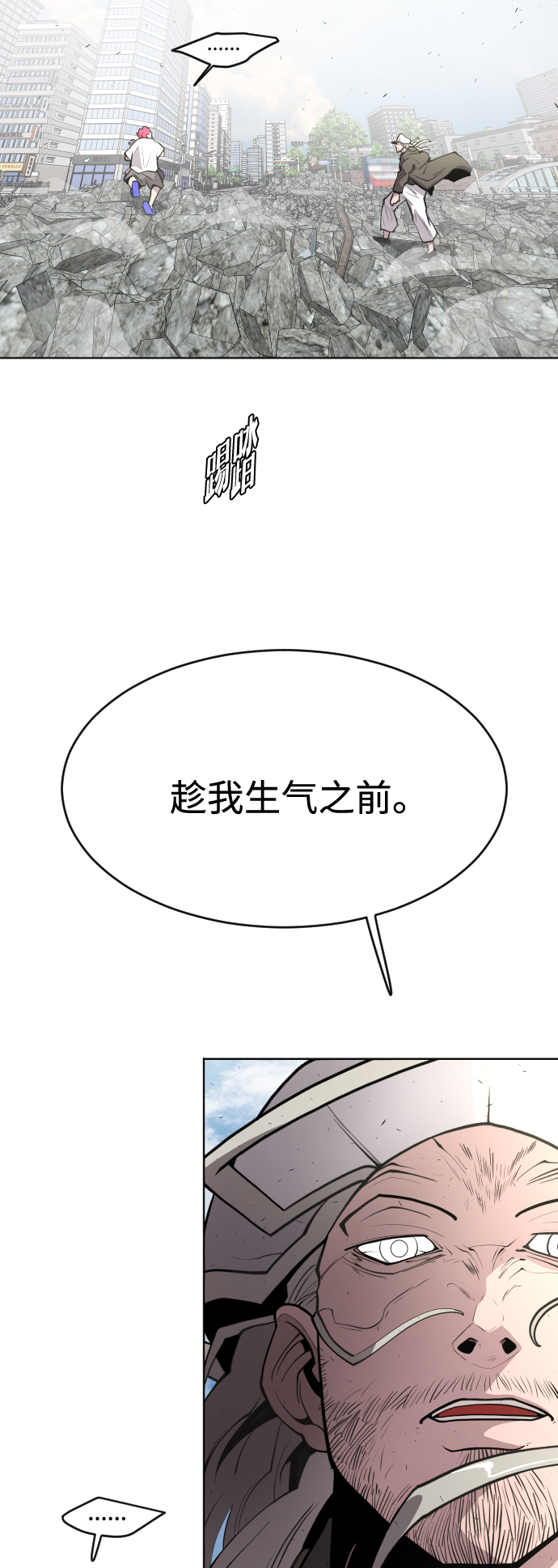 第85话9