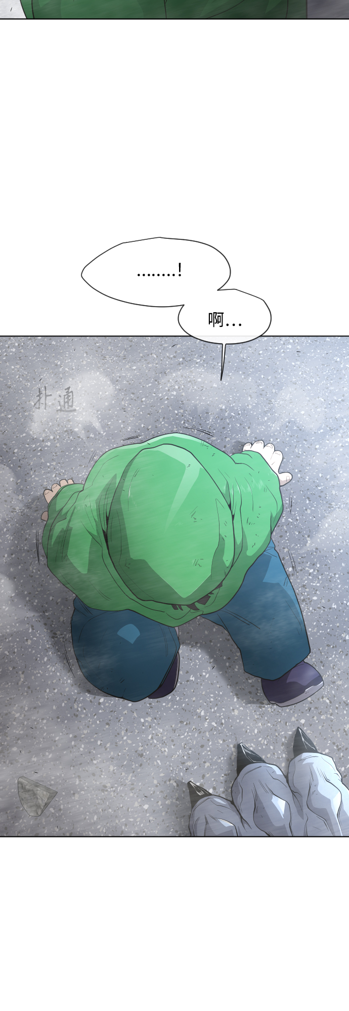 [第二季] 第6话52