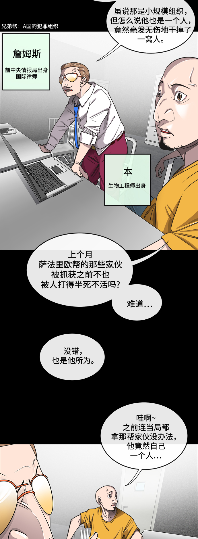 第13话7