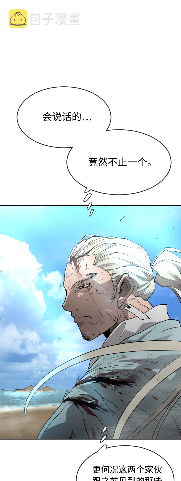 [第二季] 第21话36