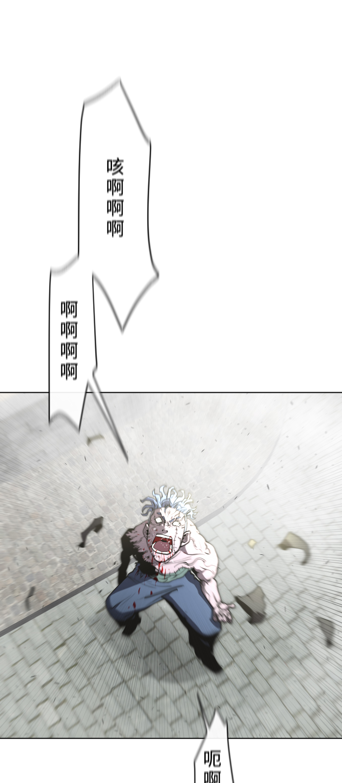 第50话31