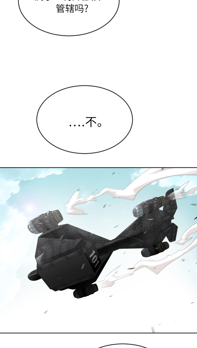 第5话91