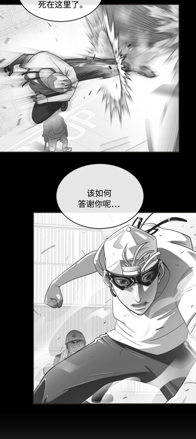 第5话46