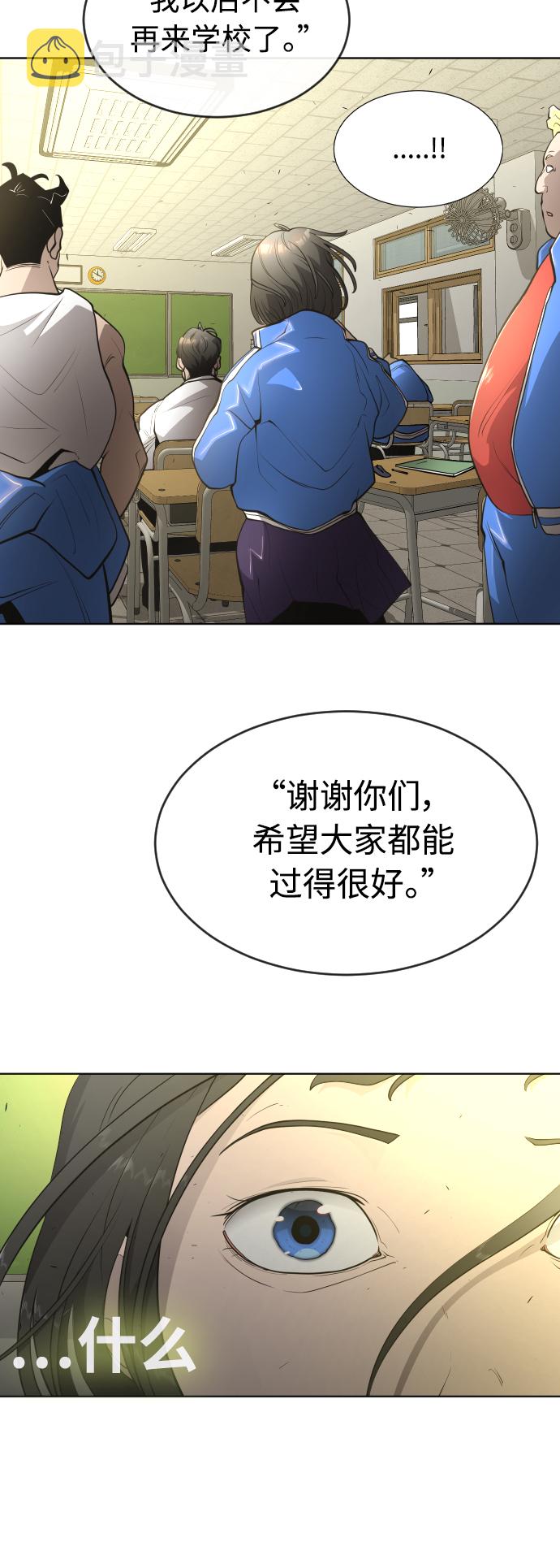 [第二季] 第15话30