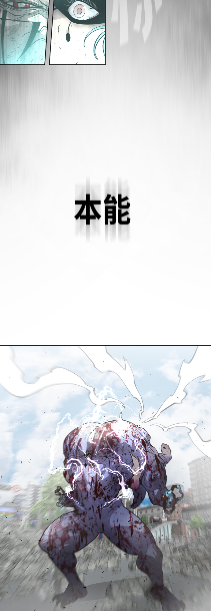 第84话16