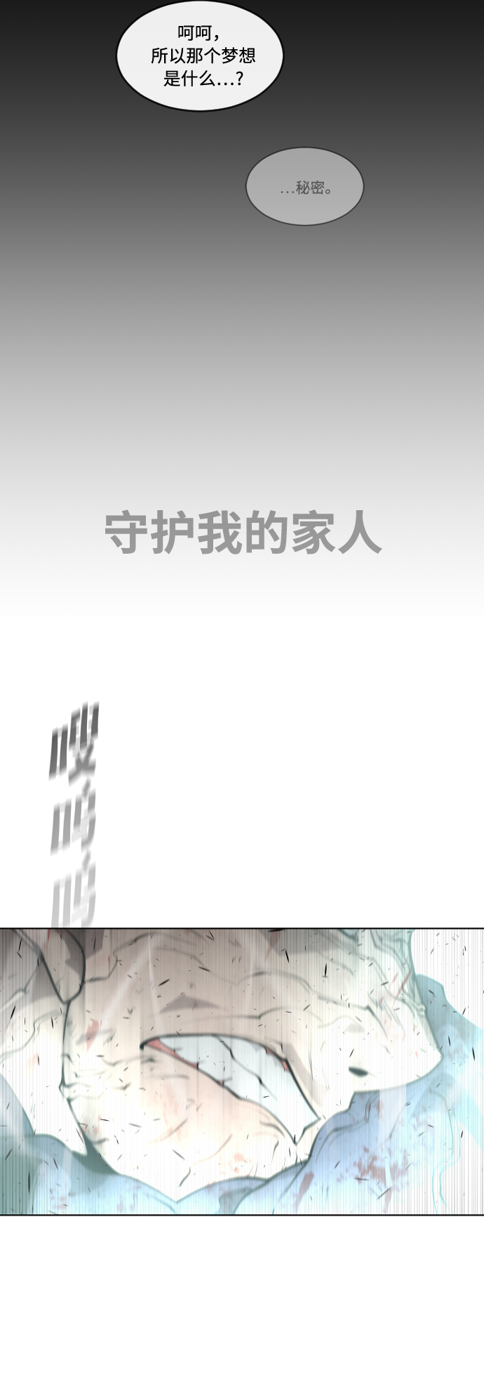 第83话47