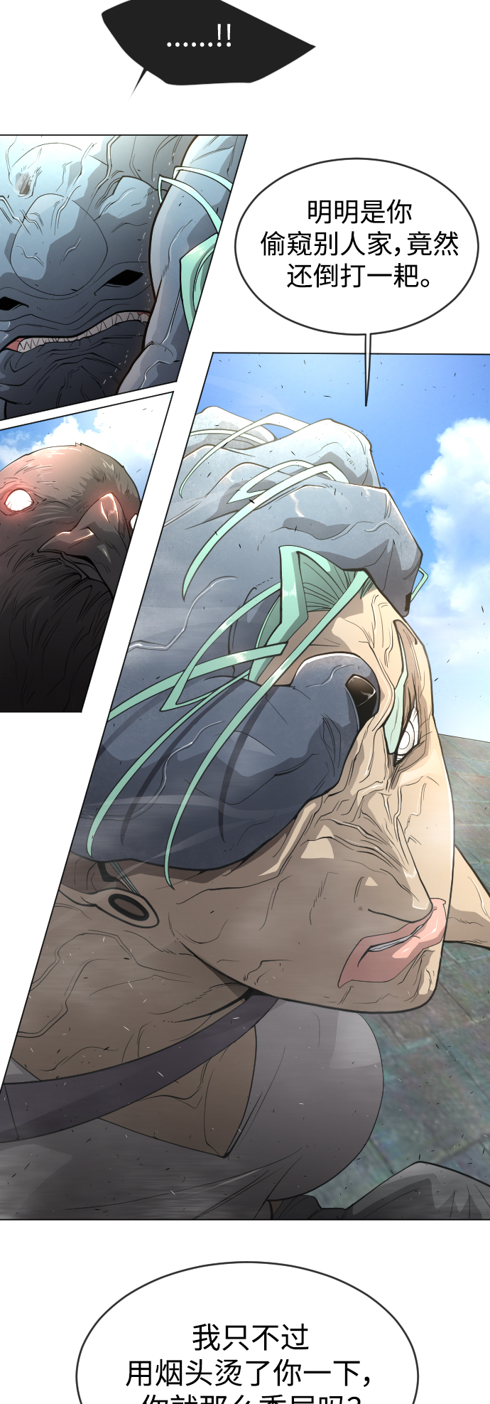 [第二季] 第27话9