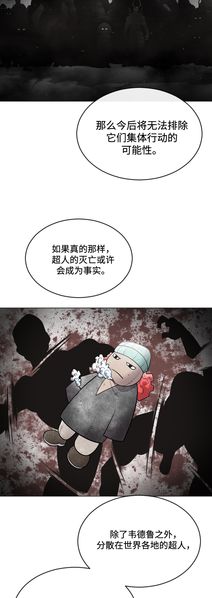 第30话30